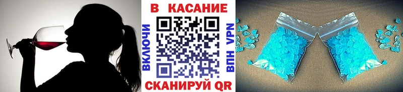 Продажа наркотиков Барнаул МЕТАДОН МАРИХУАНА Меф мяу мяу А ПВП ГАШИШ КОКАИН