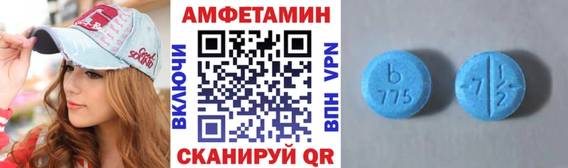 АМФЕТАМИН Premium даркнет сайт Барнаул