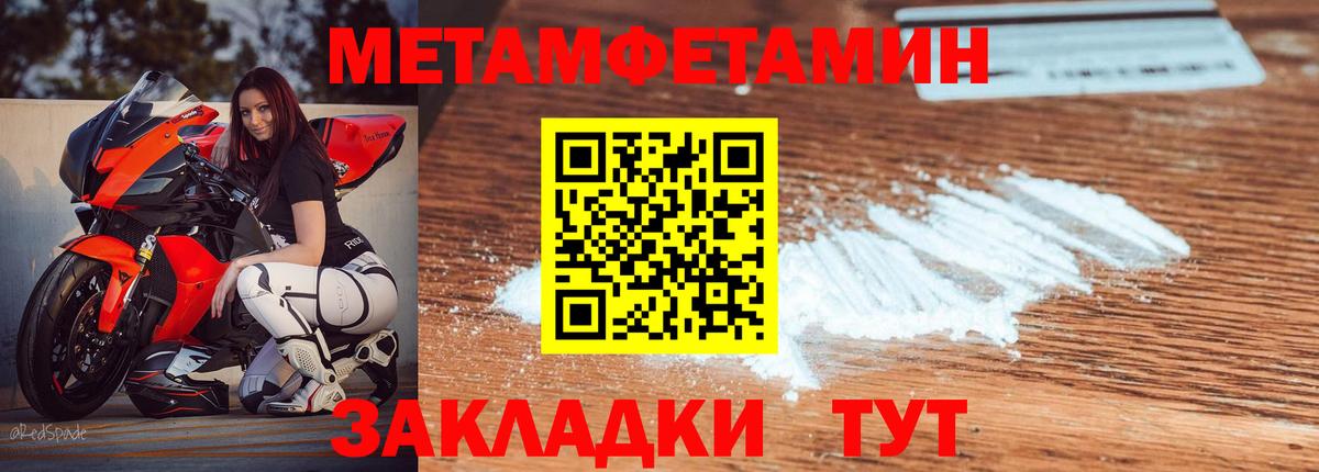Барнаул  МЕФ кристаллы  MDMA  APVP СОЛЬ   Каннабис  ГАШИШ  КОКАИН 