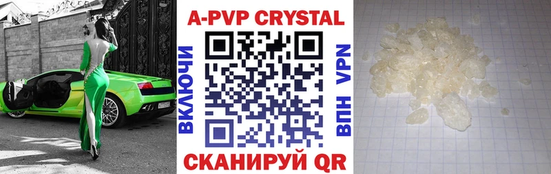 А ПВП VHQ  закладки  Барнаул 