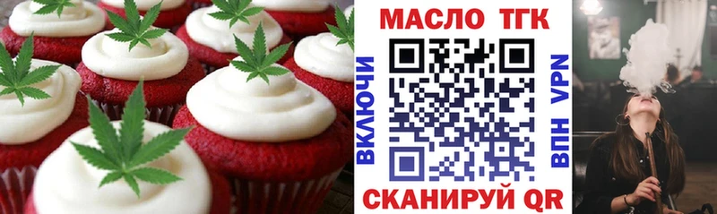 Cannafood конопля  Барнаул 