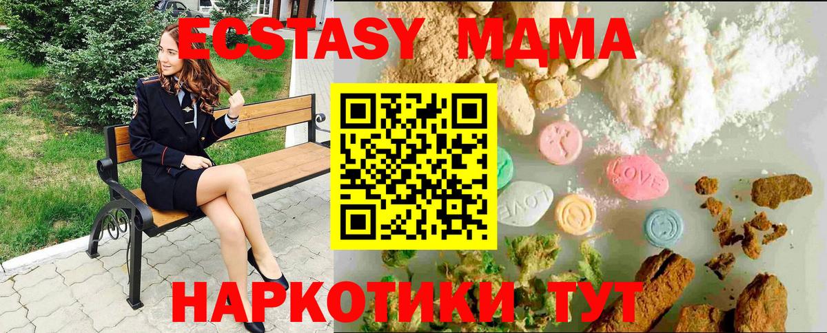ЭКСТАЗИ mix Барнаул