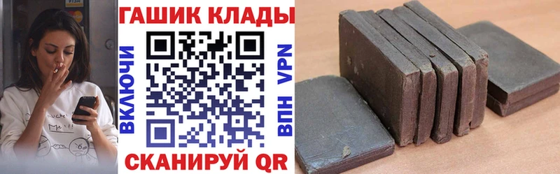 ГАШИШ Ice-O-Lator  маркетплейс телеграм  Барнаул  закладки 