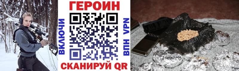 ГЕРОИН Афган mega зеркало сайты даркнета телеграм Барнаул