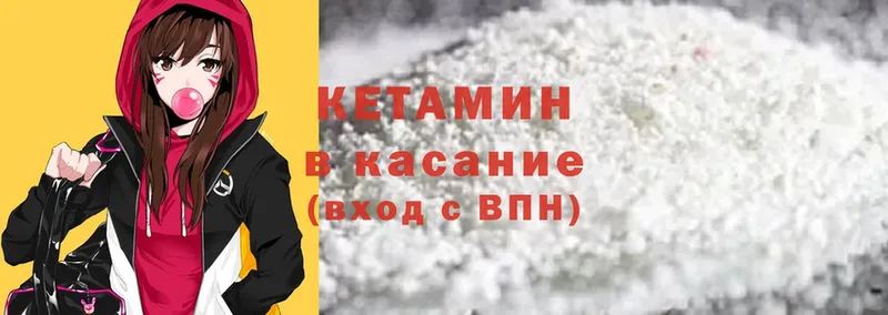 закладки  Барнаул  Кетамин ketamine 