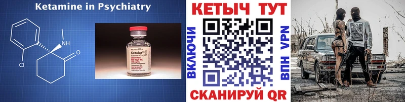где купить наркотик  Барнаул  Кетамин ketamine 