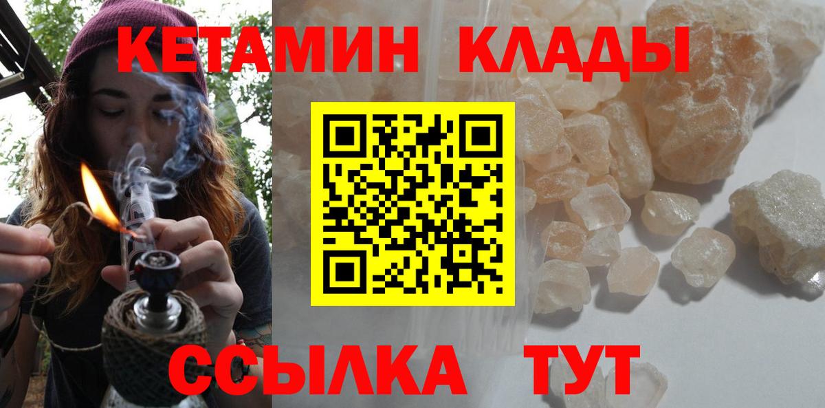 Гашиш  COCAIN  Конопля  МДМА  Вход с VPN  Барнаул  МЕФ кристаллы 