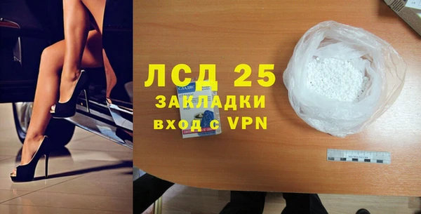 марихуана Нефтегорск