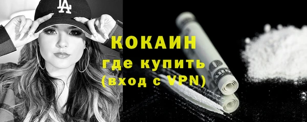 герыч Белокуриха