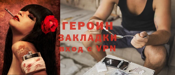 марихуана Нефтегорск