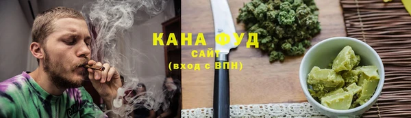 спайс Белокуриха