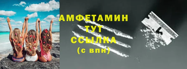 марихуана Нефтегорск