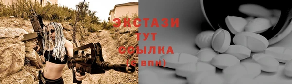 ешки Нефтекумск