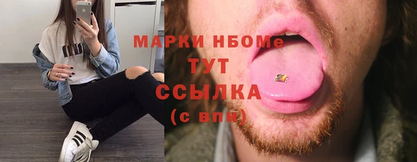 ешки Нефтекумск