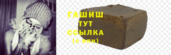 марихуана Нефтегорск