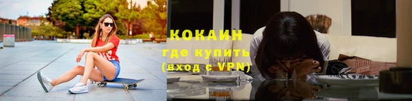 2c-b Ветлуга
