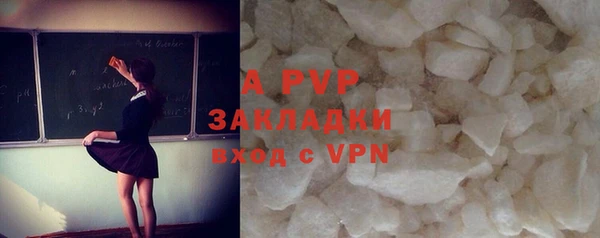 марихуана Нефтегорск