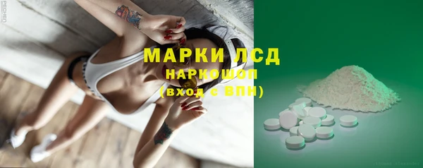 марихуана Нефтегорск