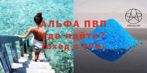 эйфоретик Видное