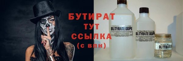 спайс Новокубанск