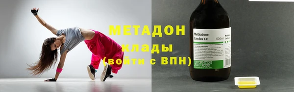марихуана Нефтегорск