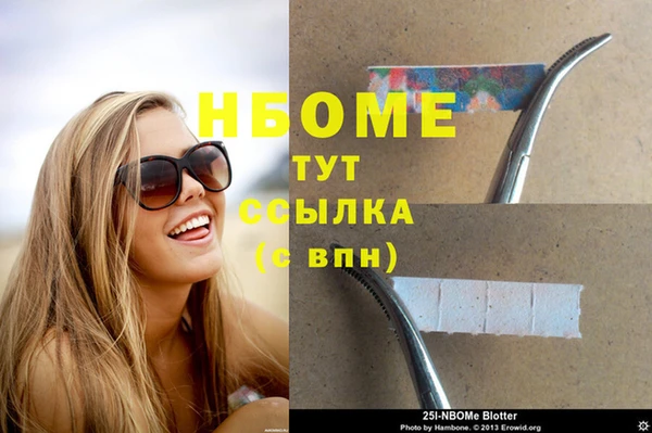 ешки Нефтекумск