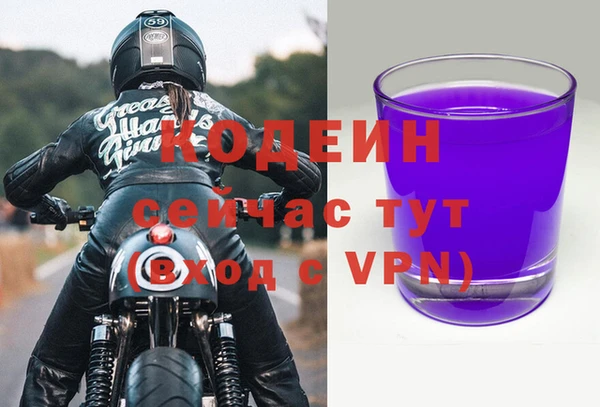 скорость Беломорск
