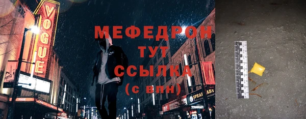 эйфоретик Видное