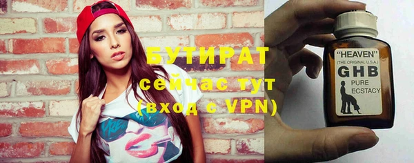 прущая мука Бородино