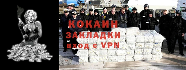 соль курить ск Тутаев