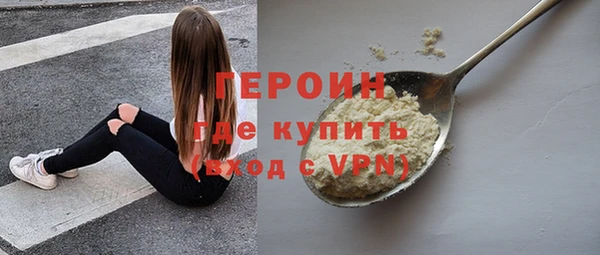 спайс Новокубанск