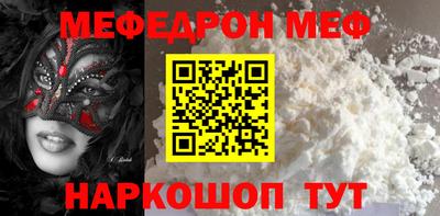 прущие крисы Бийск