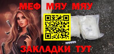 мет Апрелевка