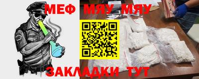 прущие крисы Бийск