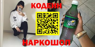 кокаин премиум Аргун