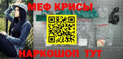 мет Апрелевка