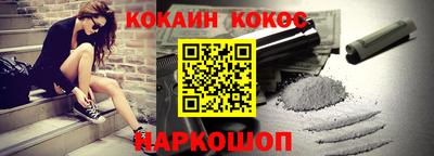 героин Аргун