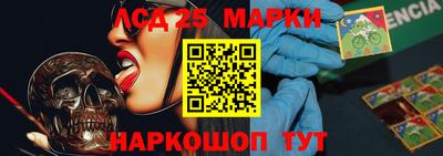 ПСИЛОЦИБИНОВЫЕ ГРИБЫ Апшеронск