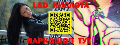 ПСИЛОЦИБИНОВЫЕ ГРИБЫ Апшеронск