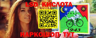 ПСИЛОЦИБИНОВЫЕ ГРИБЫ Апшеронск