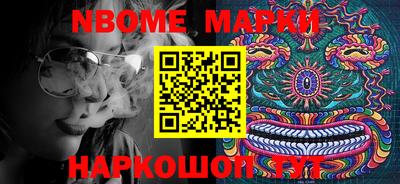 ПСИЛОЦИБИНОВЫЕ ГРИБЫ Апшеронск