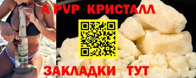 мет Апрелевка