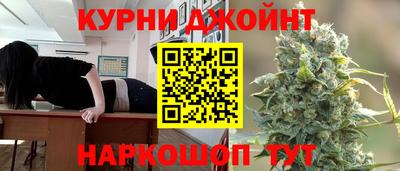 каннабис Апшеронск