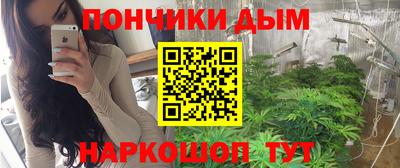 каннабис Апшеронск