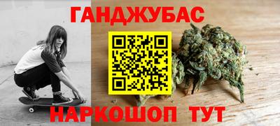 каннабис Апшеронск