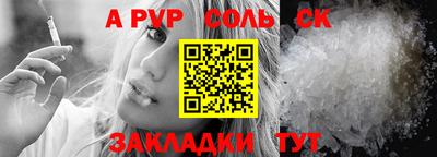 каннабис Апшеронск