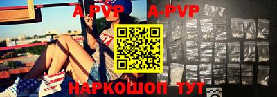 ПСИЛОЦИБИНОВЫЕ ГРИБЫ Апшеронск