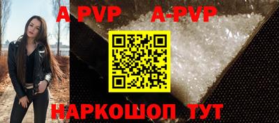 ПСИЛОЦИБИНОВЫЕ ГРИБЫ Апшеронск