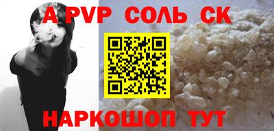 мет Апрелевка