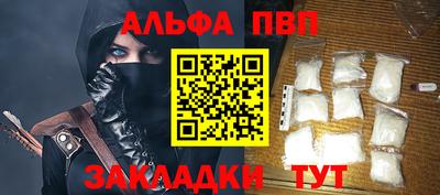 каннабис Апшеронск